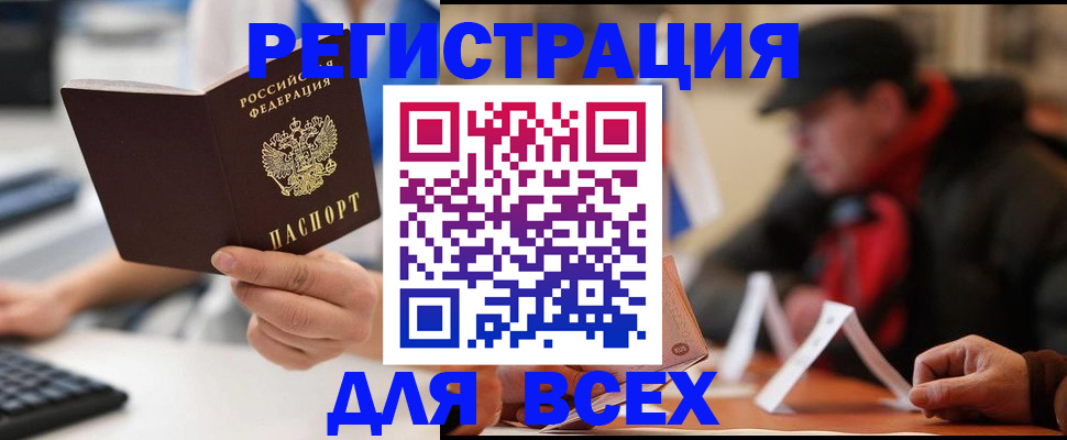 регистрация для школы в Кингисеппе